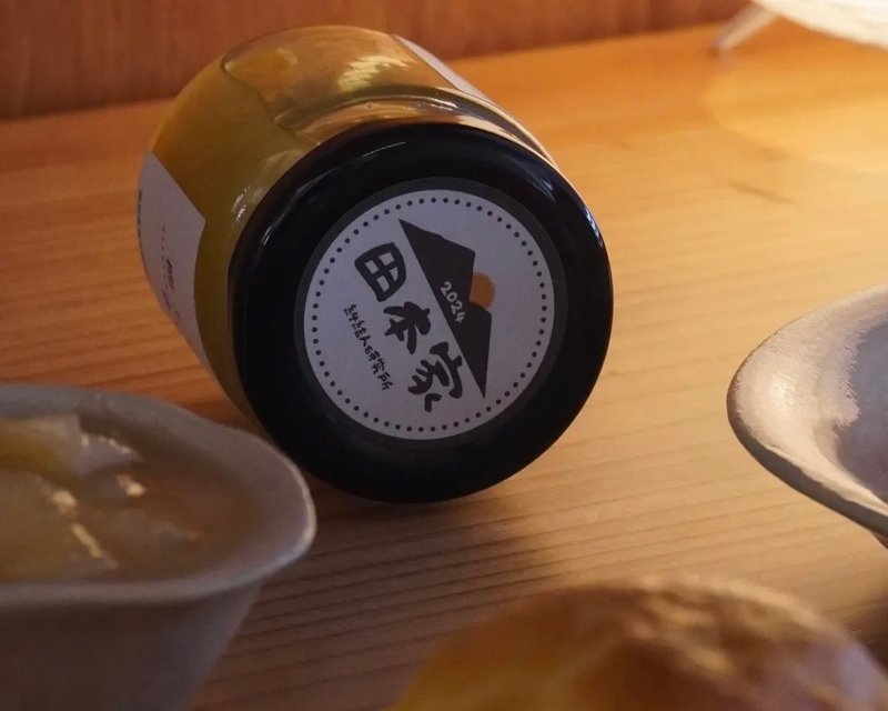 【客座友牌】田本家纠结人研究所 新鲜手工果酱 甜点 优格 调饮 - 果酱/抹酱 - 新鲜食材 
