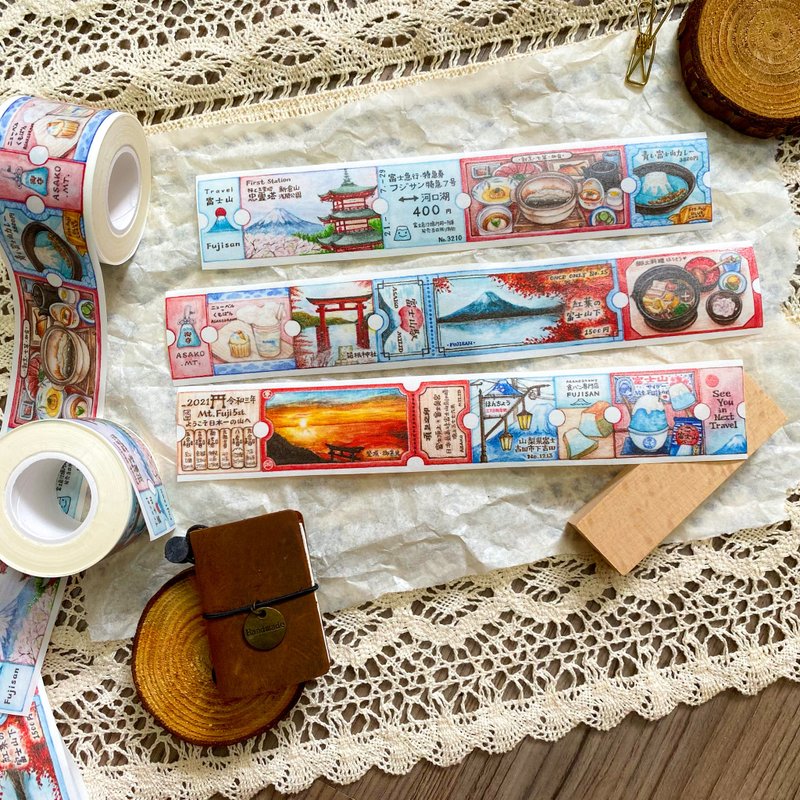 票据马戏团 / 旅行的票根 富士山站纸胶带 - 纸胶带 - 纸 