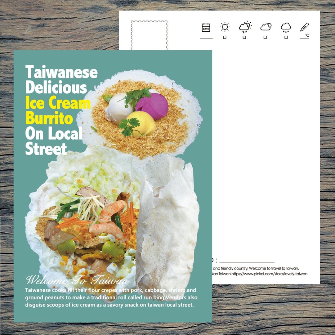 No.A21台湾传统美食-润饼冰淇淋明信片/ 全馆任选买10送1 - 卡片/明信片 - 纸 多色