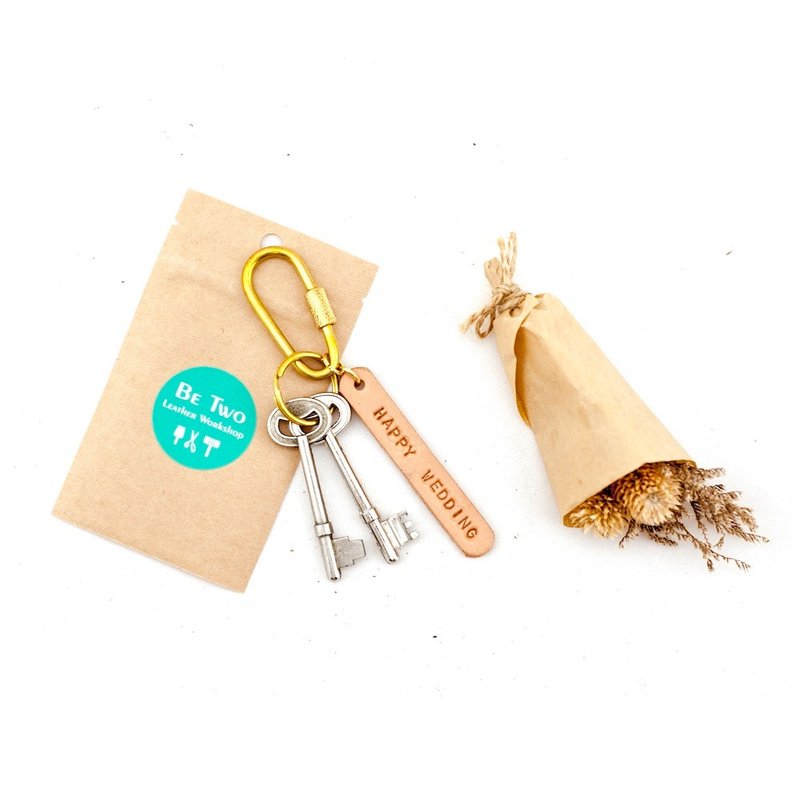 定制 压字 真皮 钥匙圈 婚礼小物 牛皮 植鞣革 錀匙环 - 钥匙链/钥匙包 - 真皮 咖啡色