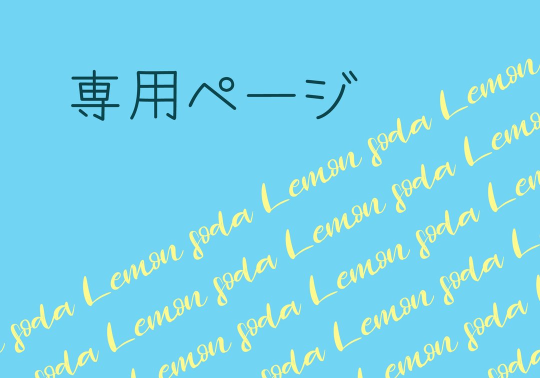 Dedicated page - 手链/手环 - 半宝石 蓝色