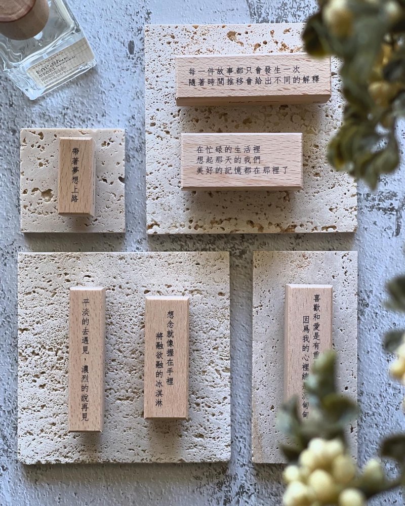 文字散策 印章 - 印章/印台 - 木头 咖啡色