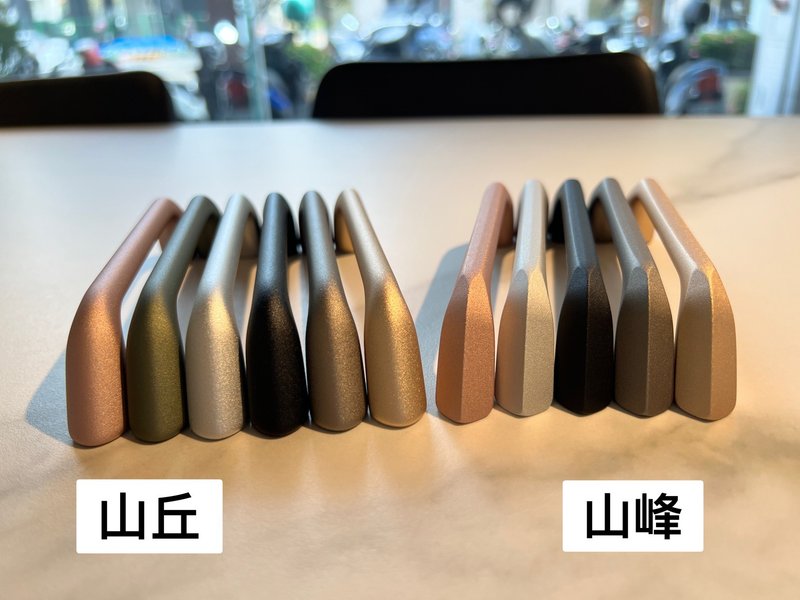 -新品上市- 可来 creALive | 山峰×山丘 双胞胎系列 | 橱柜把手 - 其他家具 - 铝合金 