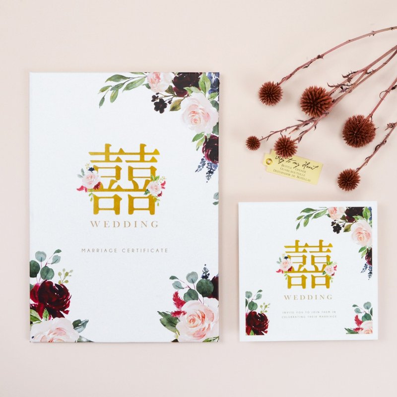 结婚书约夹套组 |【玫瑰园】现成结婚书约 - 婚礼誓言书 - 纸 