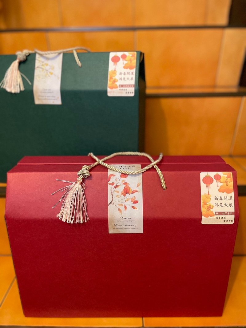 【花米邸家】滨松高雅流苏礼盒 婚礼小物  企业赠礼 喝茶礼 - 五谷杂粮/米 - 纸 红色