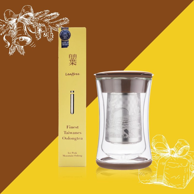 实用交换礼物 |鹿谷冲茶器+冻顶乌龙精装管|中午前当日出货 - 保温瓶/保温杯 - 玻璃 咖啡色