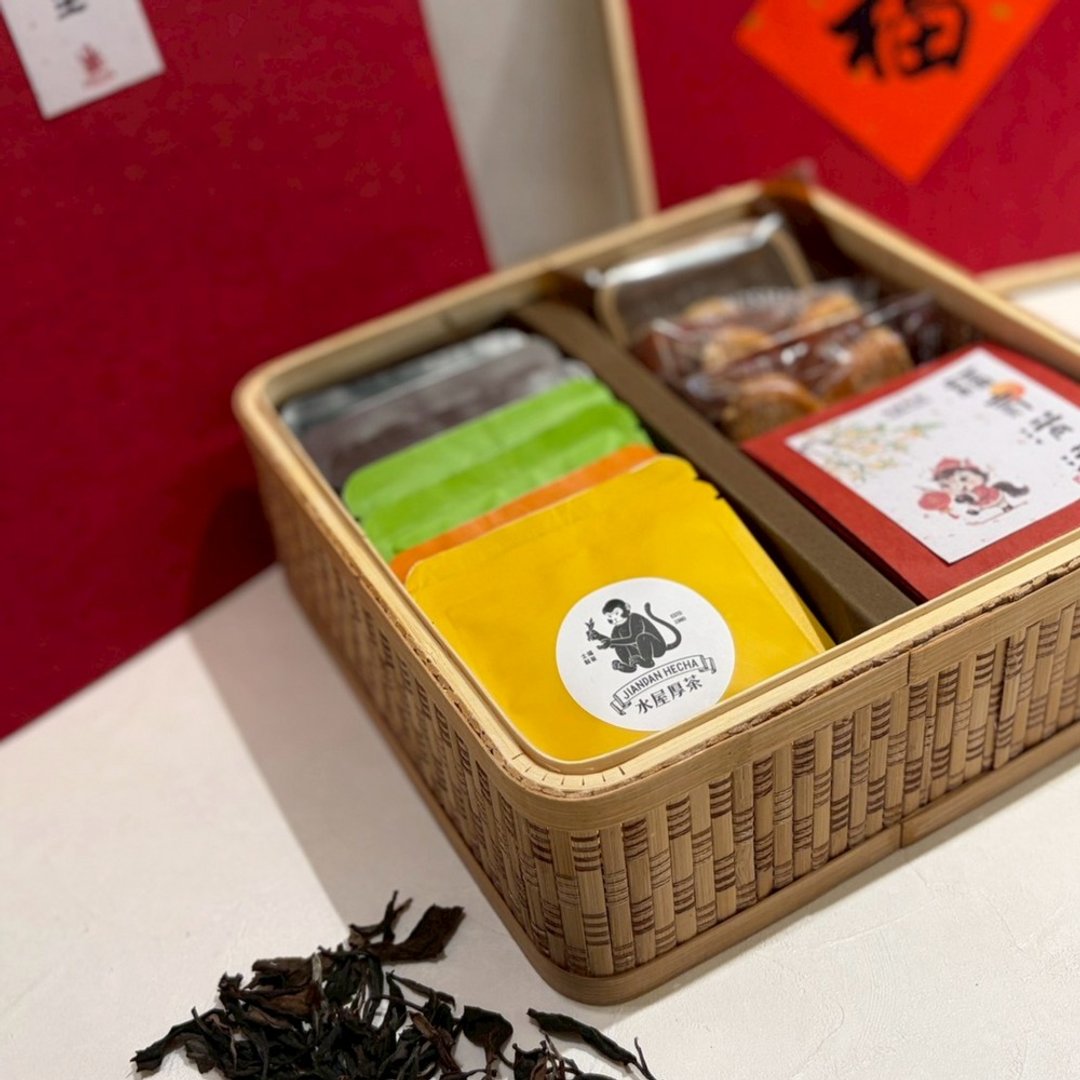 【马上有福 新年礼盒】 - 手工饼干 - 新鲜食材 红色