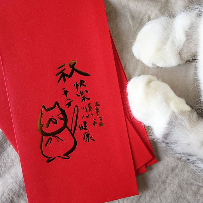 贪心红包袋3入 - 红包/春联 - 纸 红色