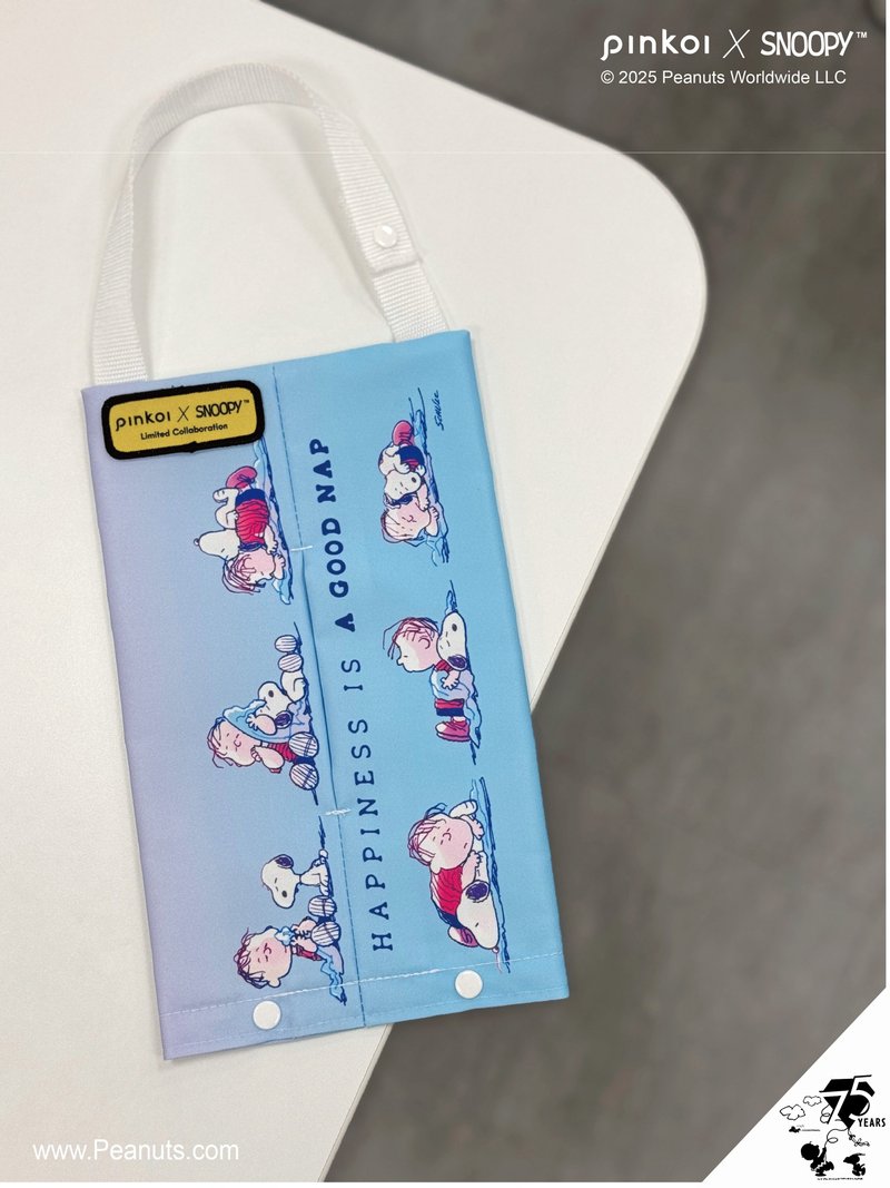 【Pinkoi x SNOOPY】专业 面纸套 史努比 奈勒斯 Linus - 露营用品 - 聚酯纤维 蓝色