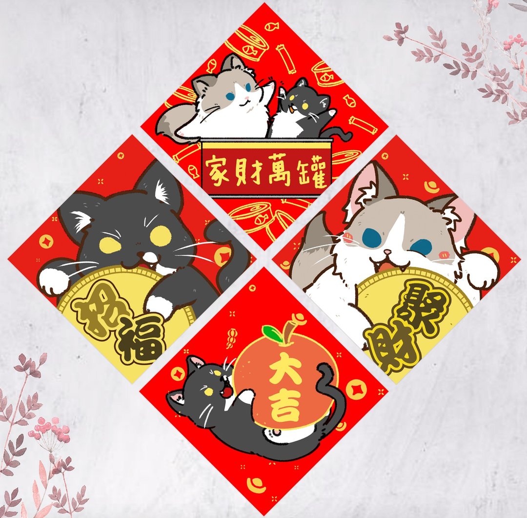 2026马年春联 布偶猫挥春 奶牛猫 奔驰猫斗方 家财万罐 聚财 招福 - 红包/春联 - 纸 红色