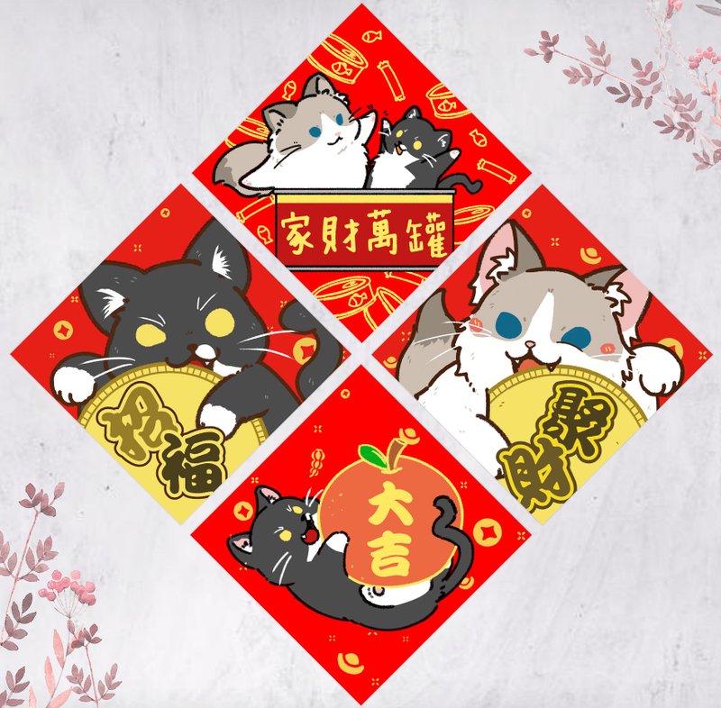 2026马年春联 布偶猫挥春 奶牛猫 奔驰猫斗方 家财万罐 聚财 招福 - 红包/春联 - 纸 红色