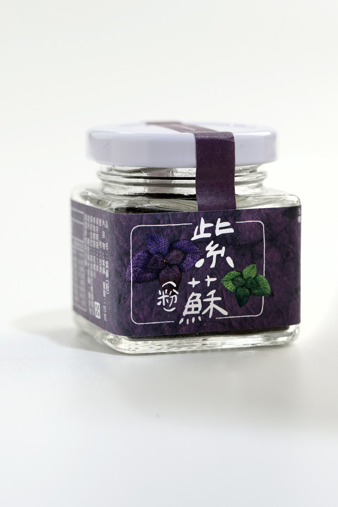 紫苏(粉) - 酱料/调味料 - 玻璃 紫色