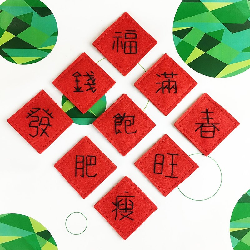 春联 发饰 装饰夹 冰箱吸铁 - 红包/春联 - 聚酯纤维 红色