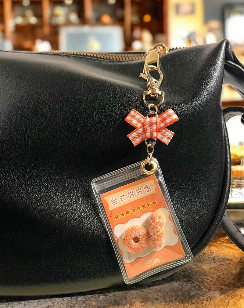 台式甜甜圈吊饰 / 手作软陶吊饰 - 吊饰 - 粘土 