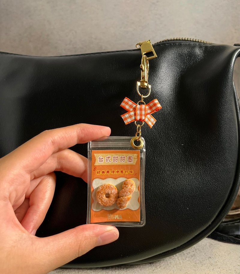 台式甜甜圈吊饰 / 手作软陶吊饰 - 吊饰 - 粘土 