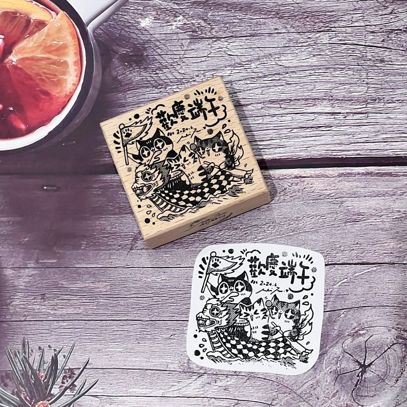 2024端午纪念章-榉木橡皮印章 - 印章/印台 - 木头 多色