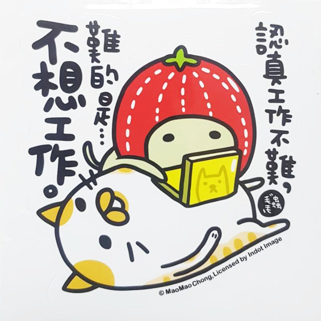 毛毛虫 - 造型梗贴 - 贴纸 - 纸 多色