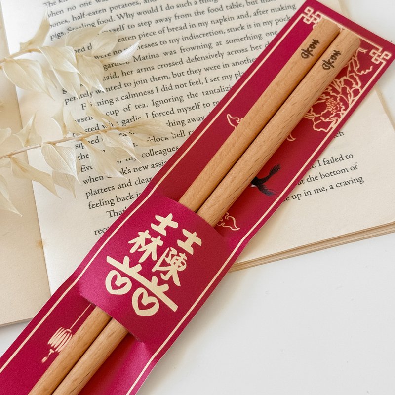 【客订】婚礼小物-手写囍字实木餐筷400双 - 筷子/筷架 - 木头 