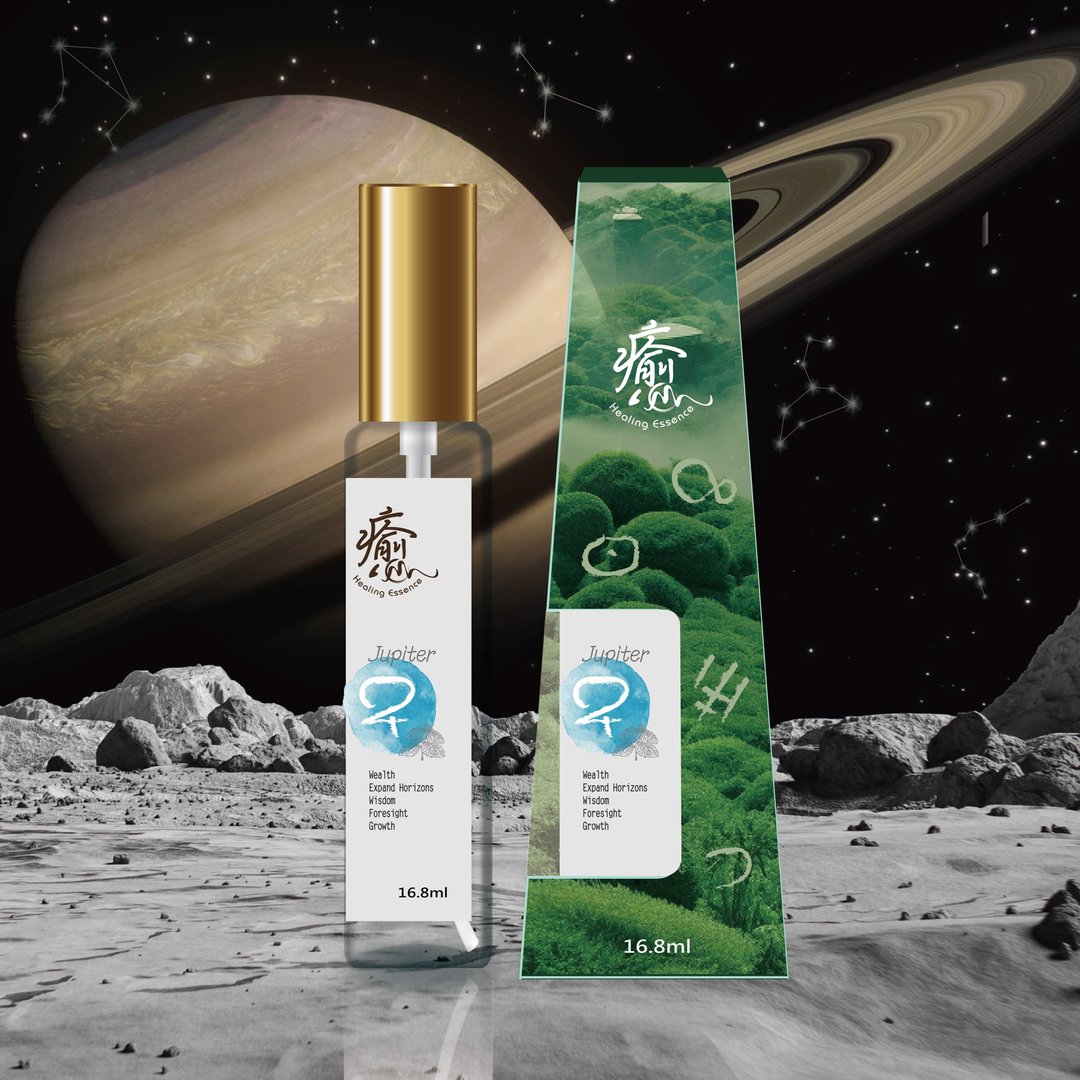 疗愈灵气精华-木星 - 香薰/精油/线香 - 浓缩/萃取物 