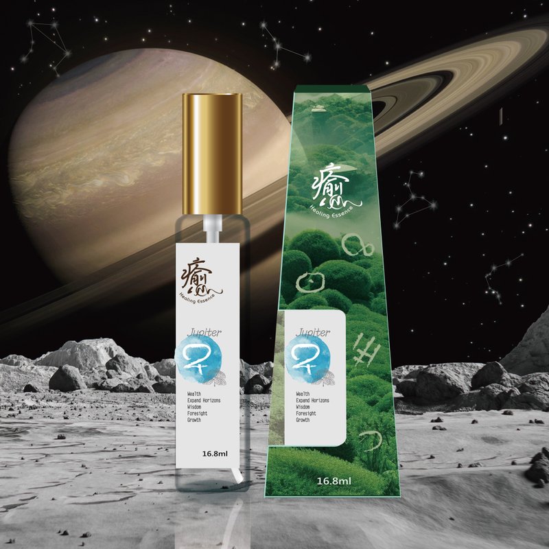 疗愈灵气精华-木星 - 香薰/精油/线香 - 浓缩/萃取物 