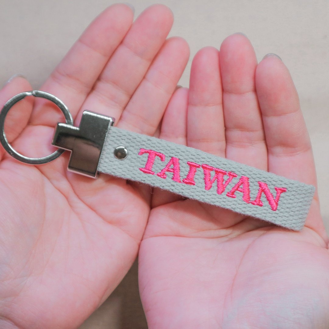 【TAIWAN 定制刺绣吊牌】彩色织带 x 飘带 x 识别牌 I 钥匙圈 I - 钥匙链/钥匙包 - 棉 