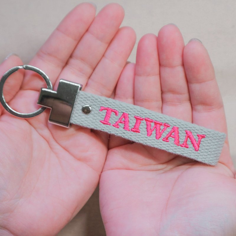 【TAIWAN 定制刺绣吊牌】彩色织带x飘带x识别牌 I 钥匙圈 I - 钥匙链/钥匙包 - 棉．麻 