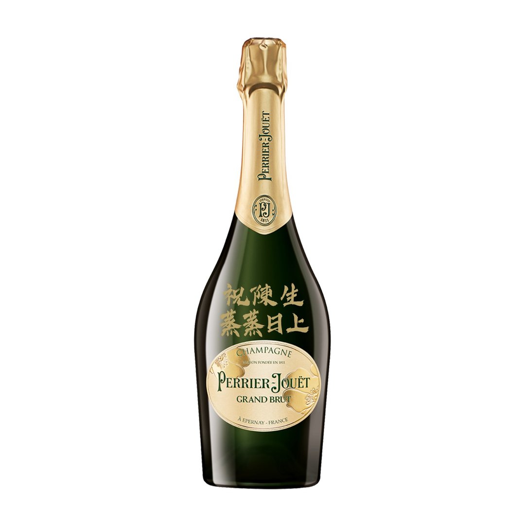 Perrier Jouet |2024农历新年礼物 虎年订制文字雕刻祝贺酒 - 酒类 - 玻璃 