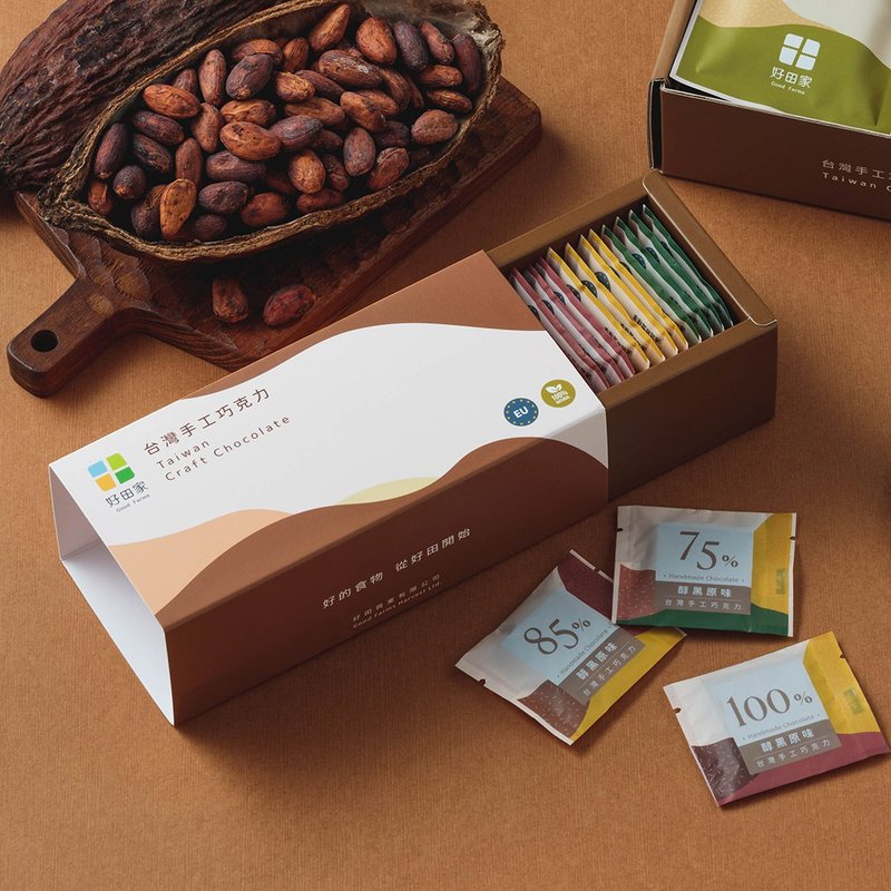 【巧克力礼盒】薄片黑巧克力 - 30片入独立包装/不同浓度比例选择 - 巧克力 - 新鲜食材 咖啡色