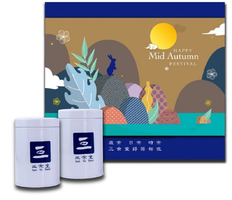 三余堂2021中秋茶叶礼盒D4 - 茶 - 植物．花 蓝色