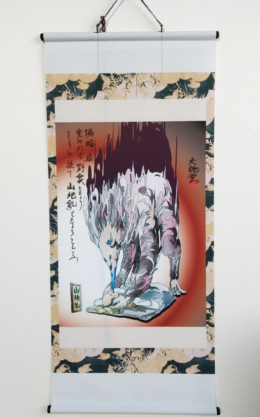 Japanese traditional monster hunging scroll  YAMACHICHI - 海报/装饰画/版画 - 聚酯纤维 