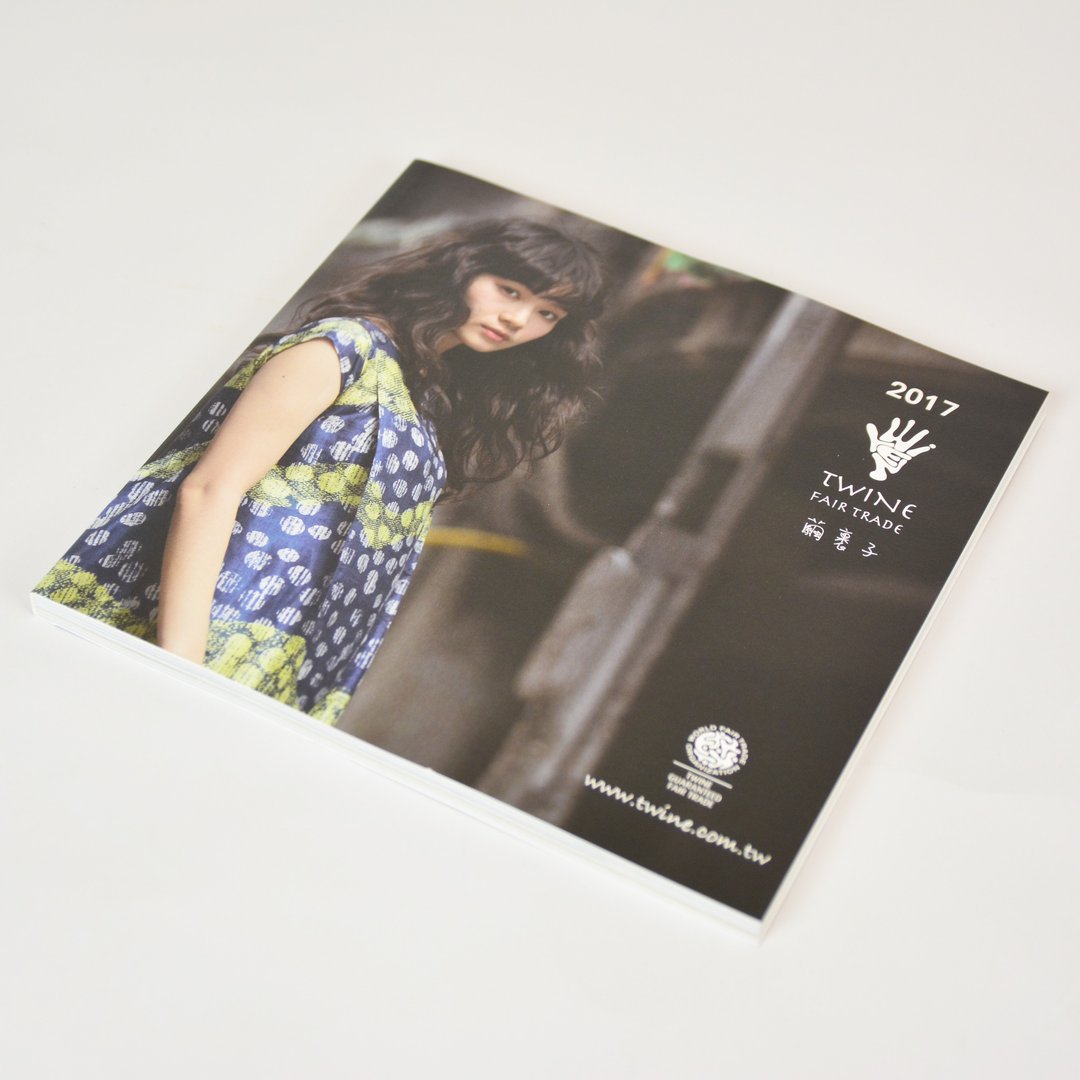 茧裹子2017目录-骑楼版-公平贸易 - 刊物/书籍 - 纸 多色