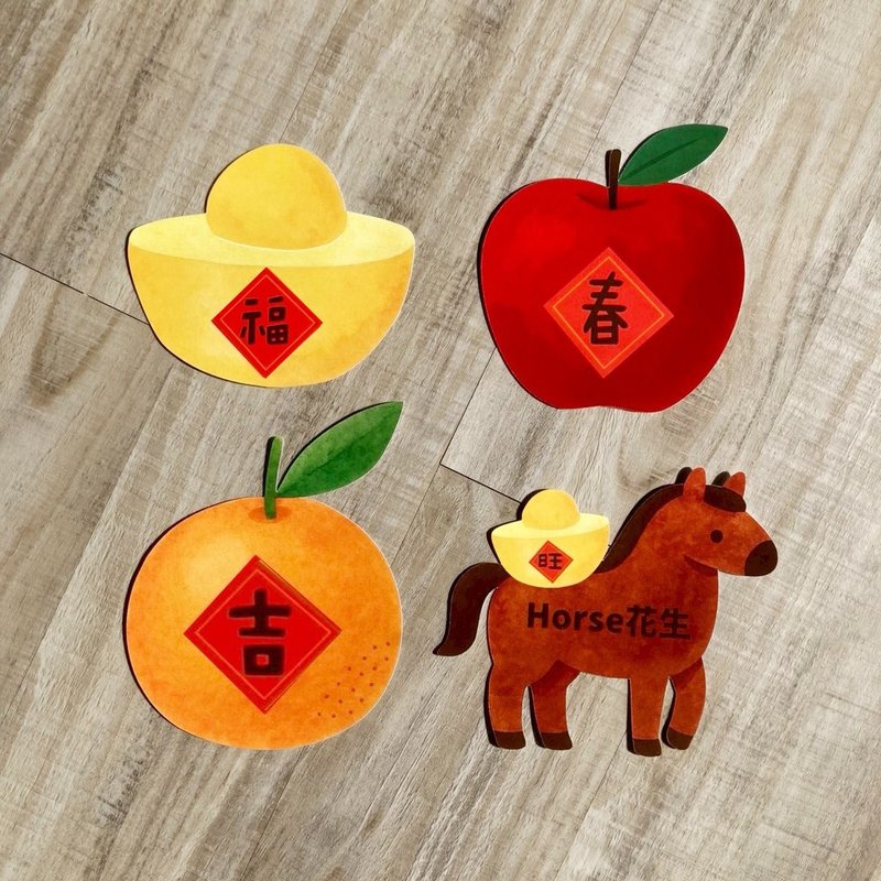 【新年限定】春吉福旺 插画形状春联4+1组 可爱新年招财布置 - 红包/春联 - 纸 红色