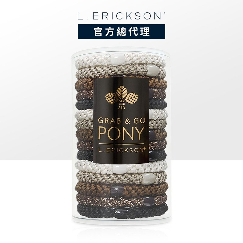 【L. ERICKSON 官方旗舰】 粗版 弹力发圈桶 15入 || 经典璀璨 || - 发饰 - 其他材质 咖啡色