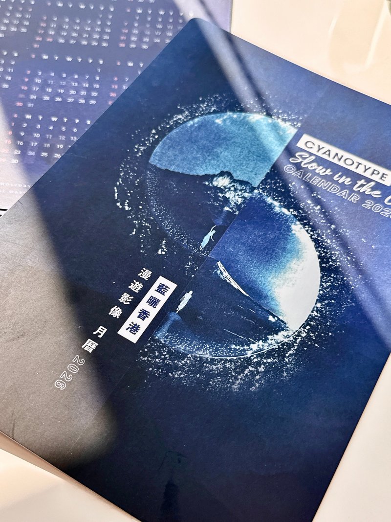 蓝晒 漫游影像 2026 月历卡 | 自家设计 A5 香港制 - 年历/台历 - 纸 蓝色
