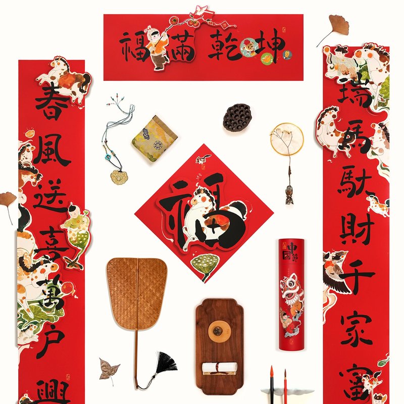 福满乾坤 / 创意马年2026立体春联 / 装饰福字门贴 - 红包/春联 - 纸 红色