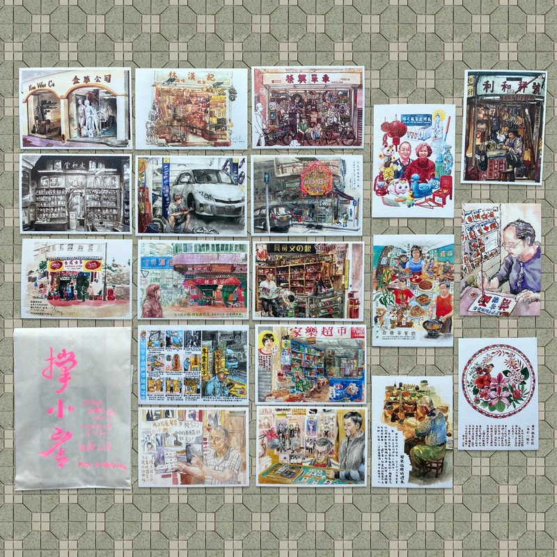 撑小店明信片套装 'Vintage Shops with Love' Postcard Set - 卡片/明信片 - 纸 多色