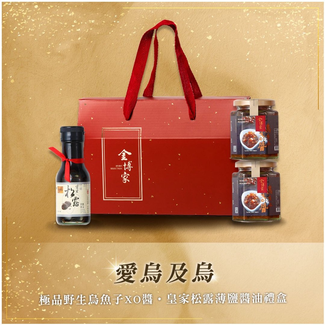 【金博家礼盒系列】爱乌及乌 - 酱料/调味料 - 其他材质 红色