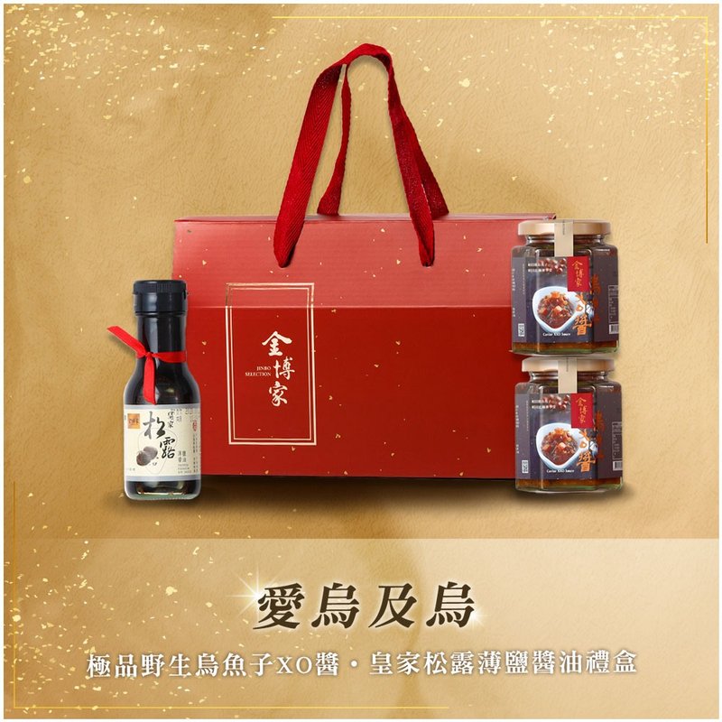 【金博家礼盒系列】爱乌及乌 - 酱料/调味料 - 其他材质 红色