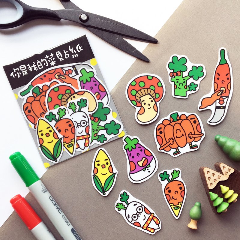 你是我的菜系列贴纸组 - 贴纸 - 纸 