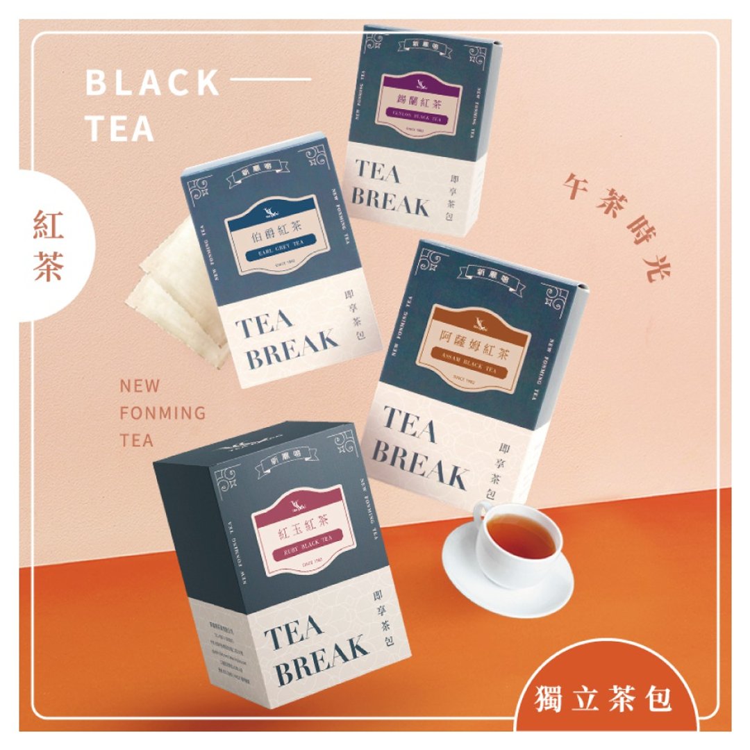 世界红茶礼盒组 经典红茶品种4款 附赠手提袋 送礼自用两相宜 - 茶 - 其他材质 