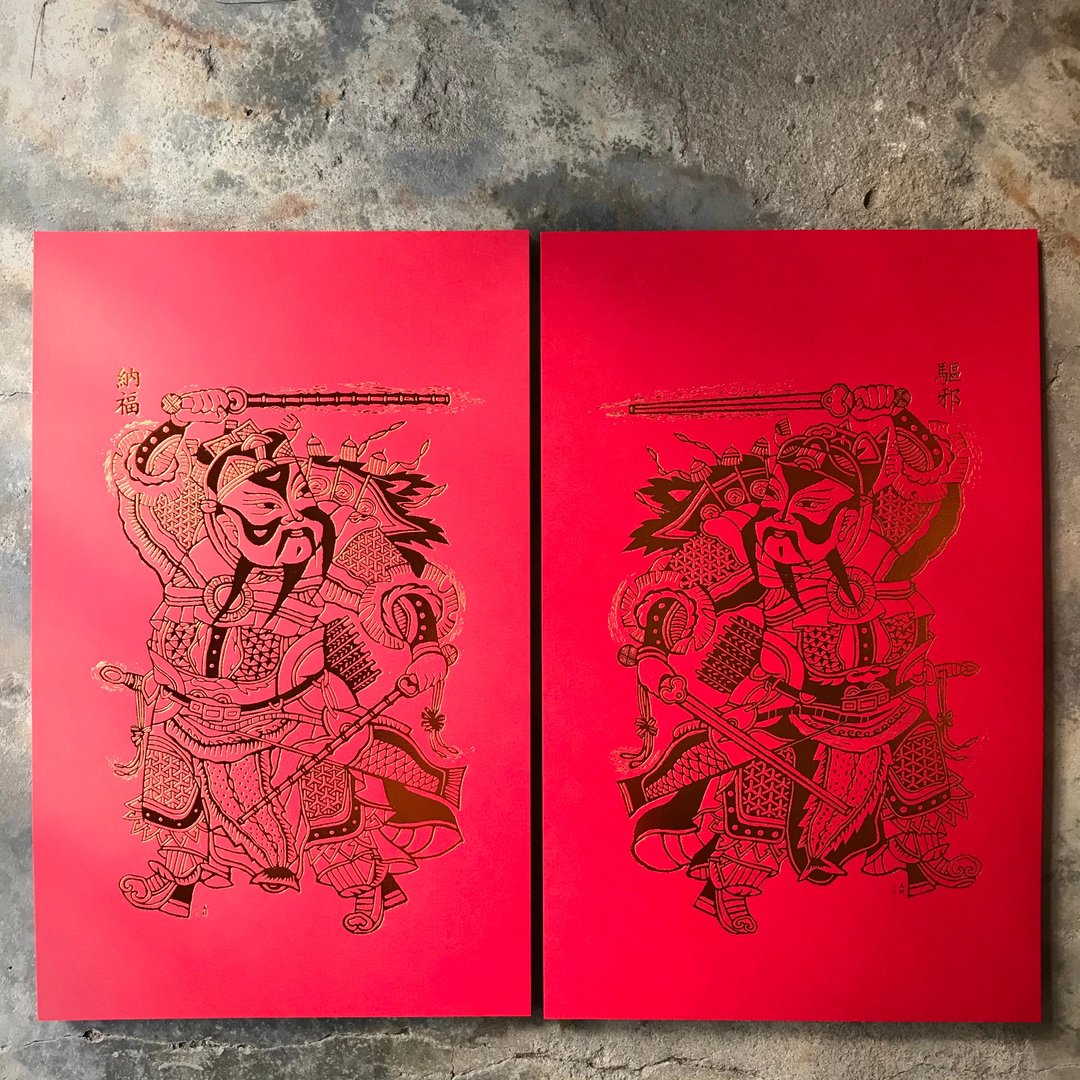马年开运门神春联/驱邪纳福河南开封门神/左右一对/烫亮古铜金 - 红包/春联 - 纸 红色