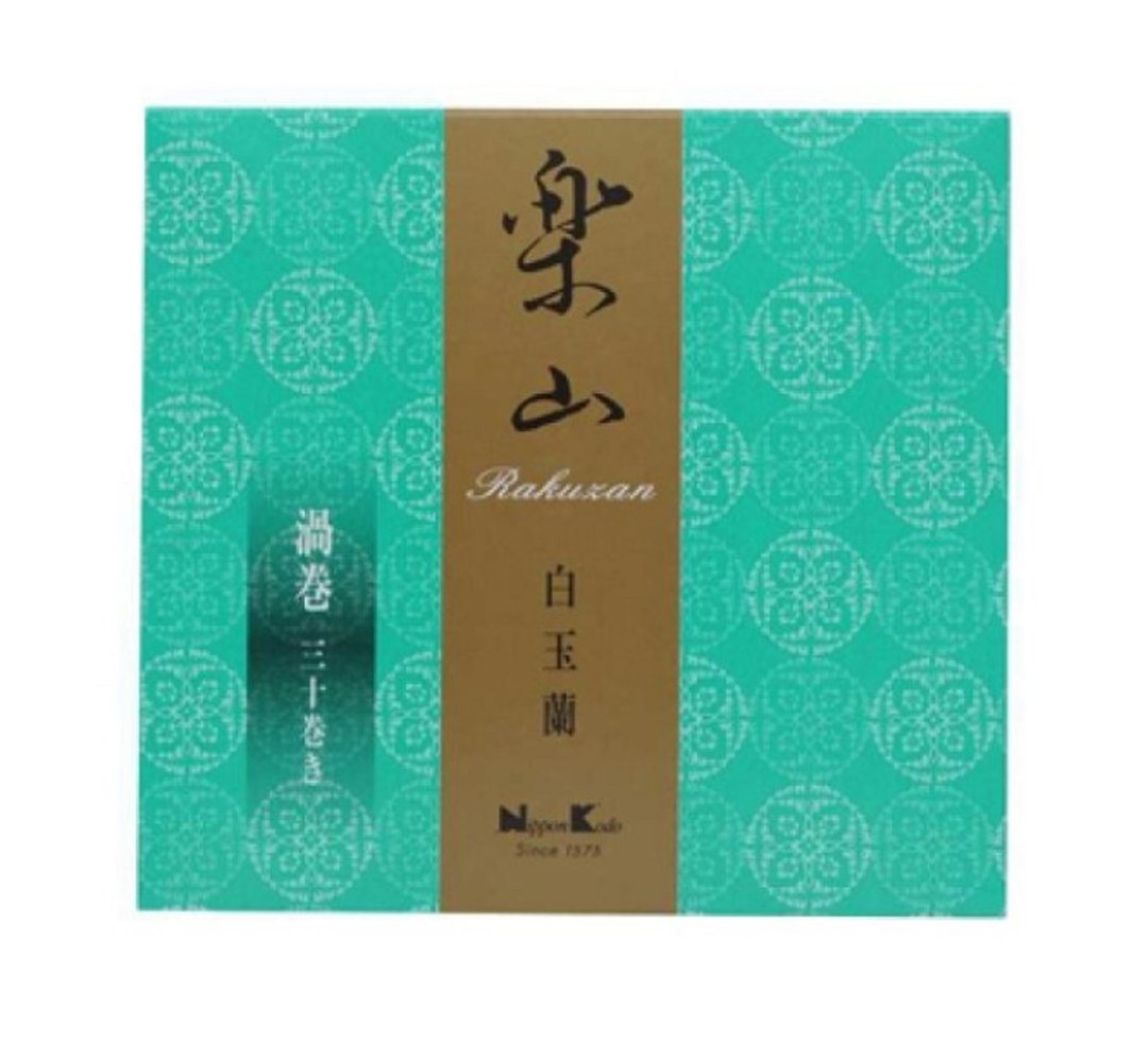 日本香堂 乐山环香 白玉兰 - 香薰/精油/线香 - 木头 