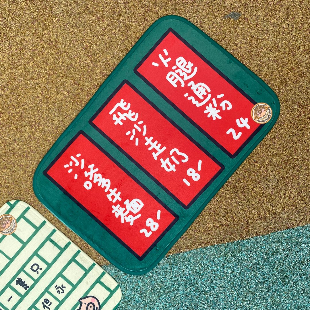 茶餐厅软毛地毯 - 地垫/地毯 - 其他材质 