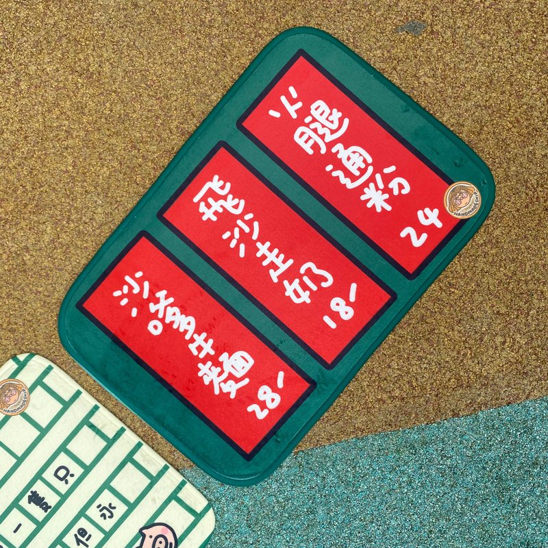 茶餐厅软毛地毯 - 地垫/地毯 - 其他材质 