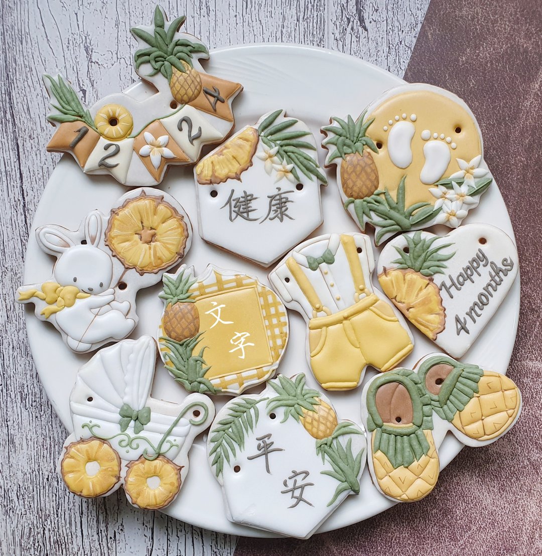 凤梨 蛇宝 蛇年 收涎饼干 糖霜饼干 10片/组 - 手工饼干 - 新鲜食材 
