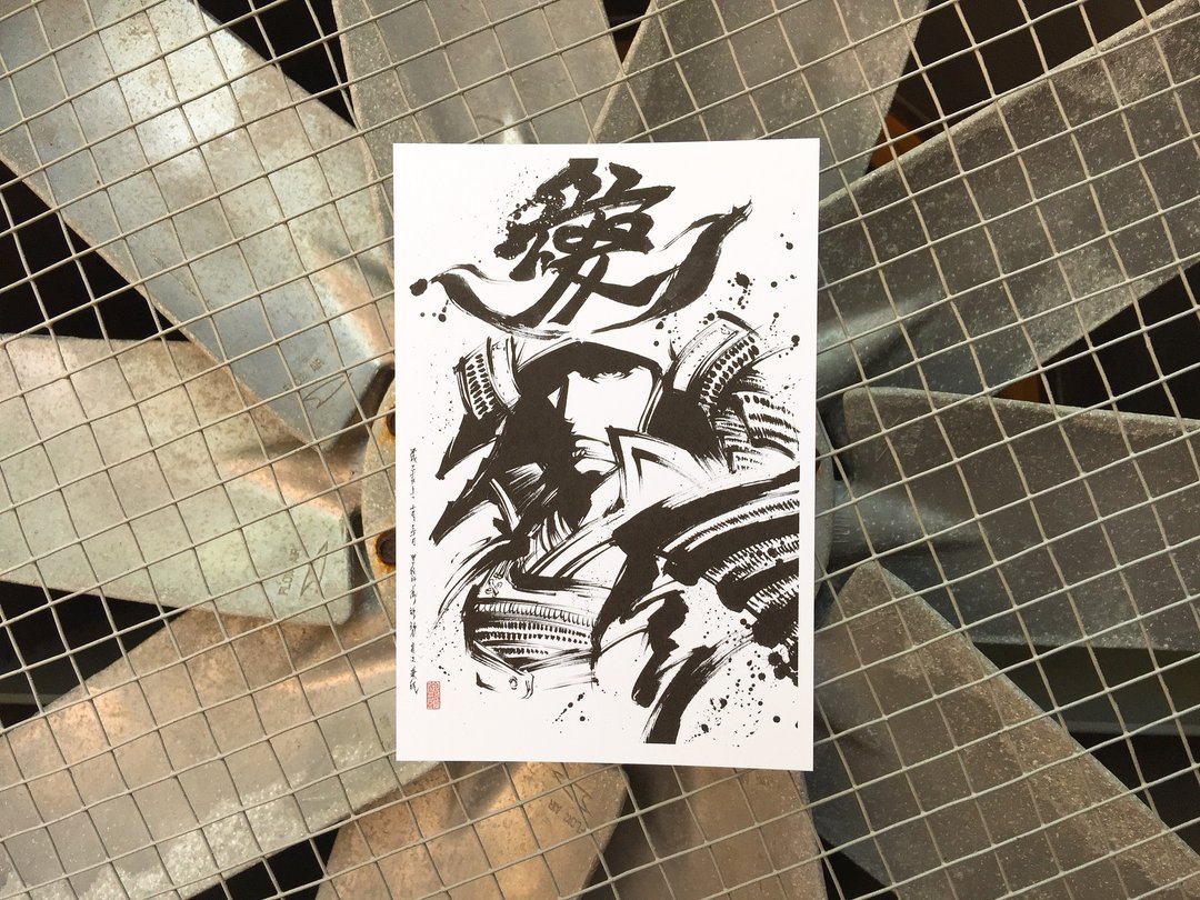 【直江兼续-2】-水墨画明信片/日本战国/手绘/墨绘师/收藏/武将 - 卡片/明信片 - 纸 黑色
