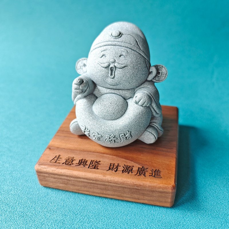 元宝财神 生日礼物 圣诞礼物 交换礼物 入厝礼物 客制化礼物 公仔 - 玩偶/公仔 - 石头 灰色