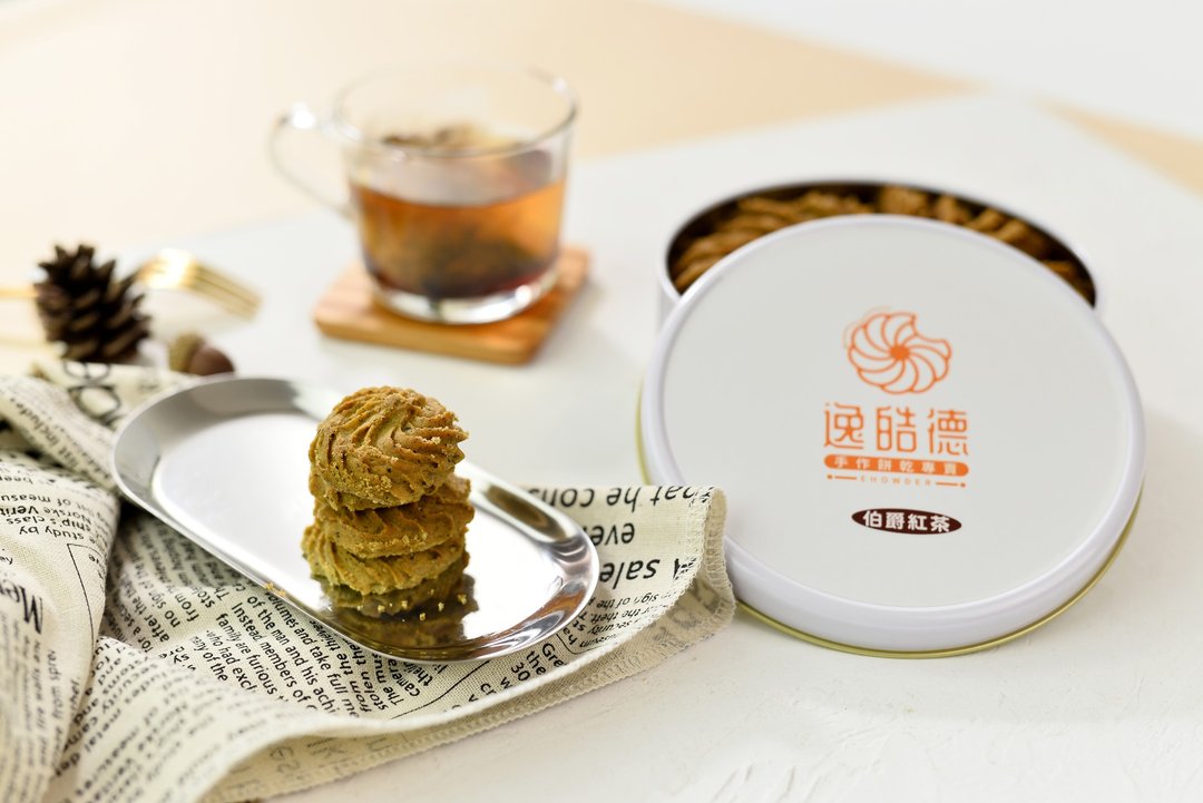 伯爵红茶曲奇饼 - 手工饼干 - 环保材料 