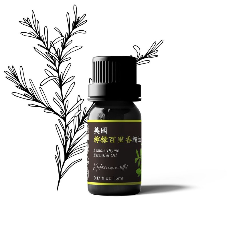 【卡佛香】美国柠檬百里香精油 - 香薰/精油/线香 - 玻璃 黑色