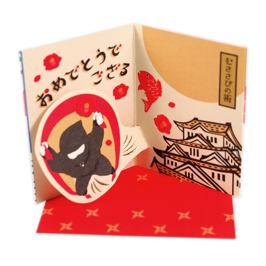 忍者飞到空中降落【Hallmark-JP大奥迷你立体卡片/生日祝福】 - 卡片/明信片 - 纸 多色
